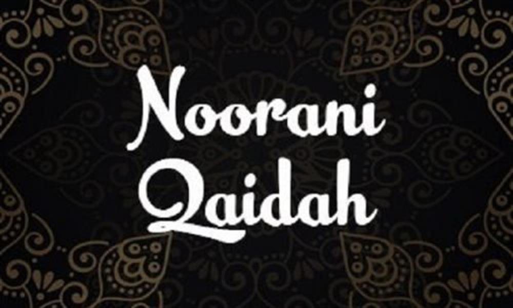 Quran Learning